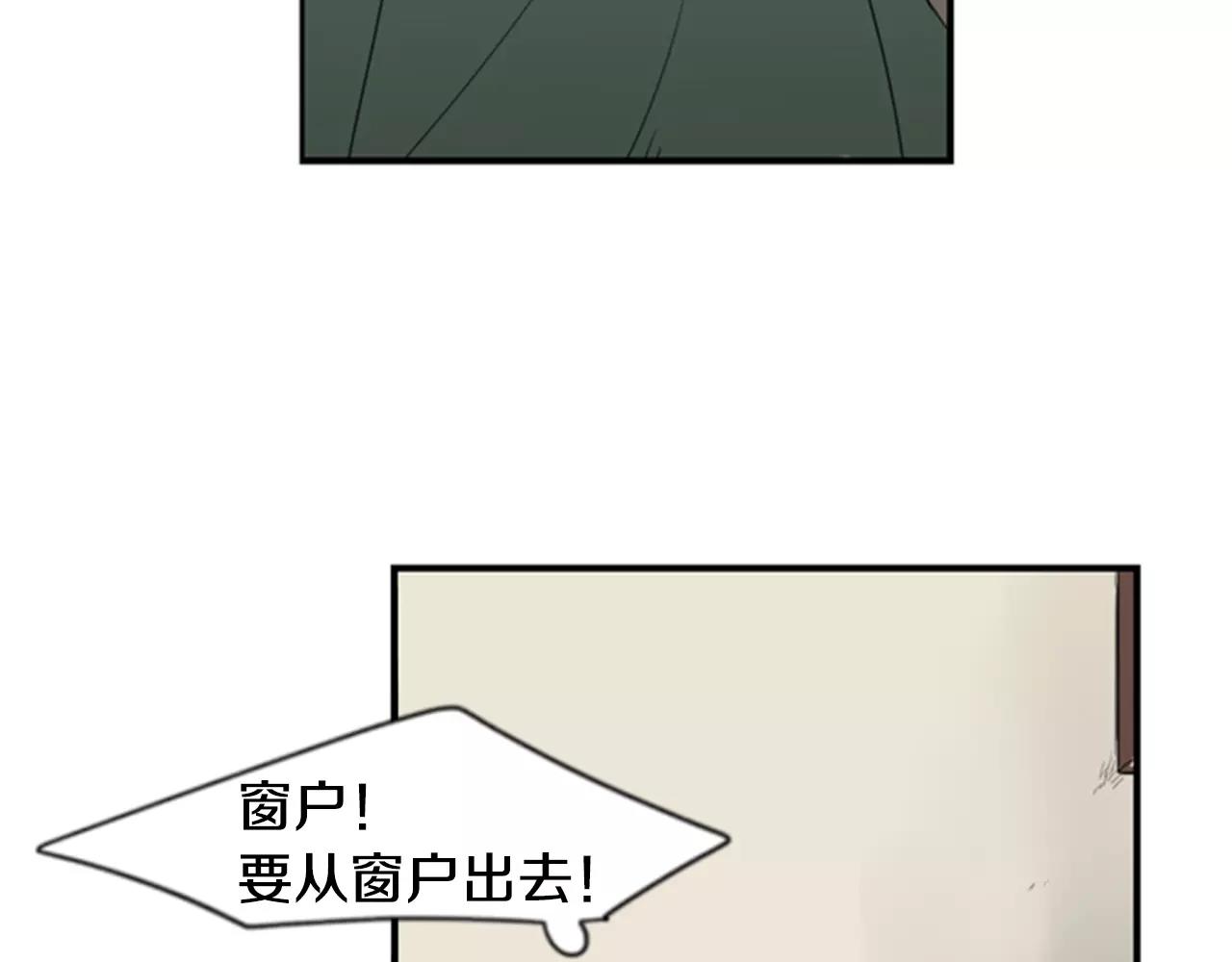 第39话 你咬我！45