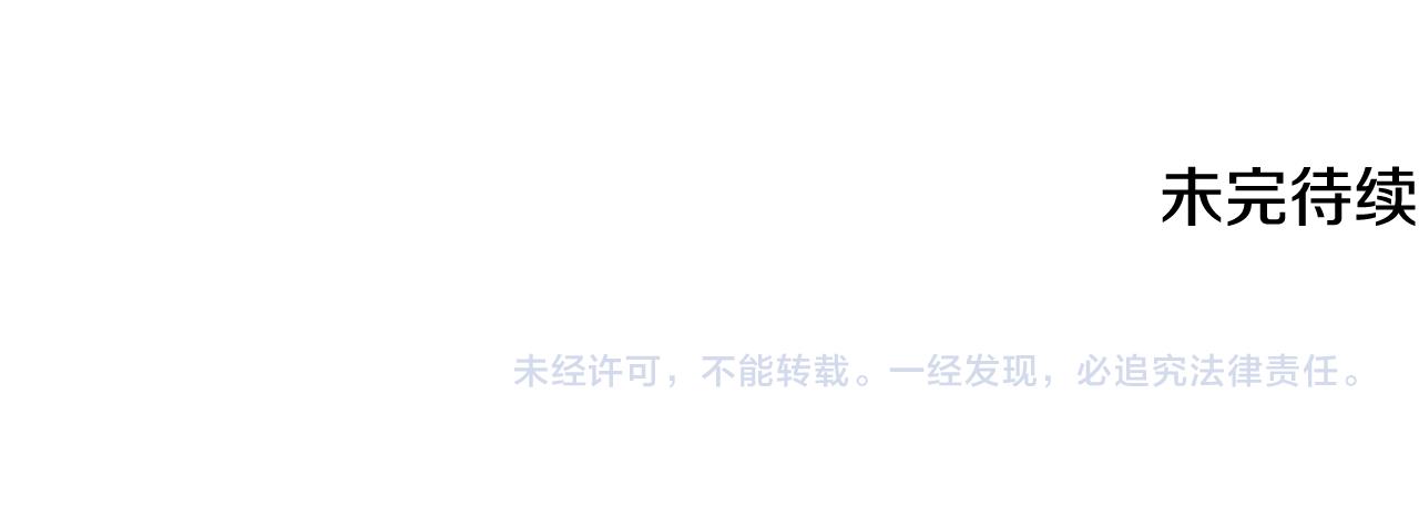 第114话 出言不逊141
