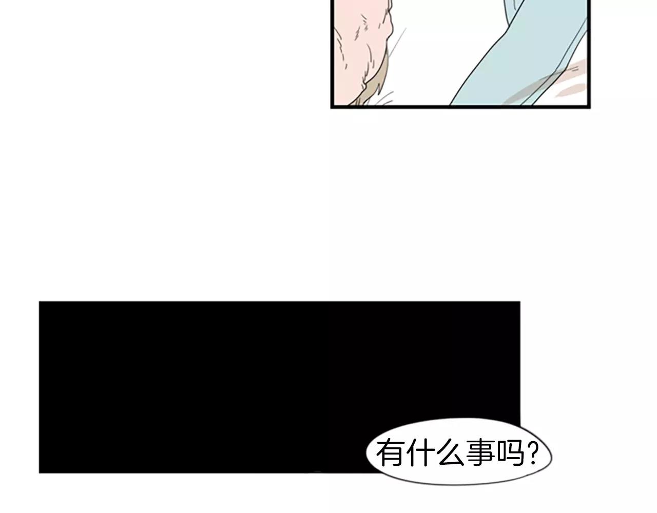 第42话 幼时的玩伴9