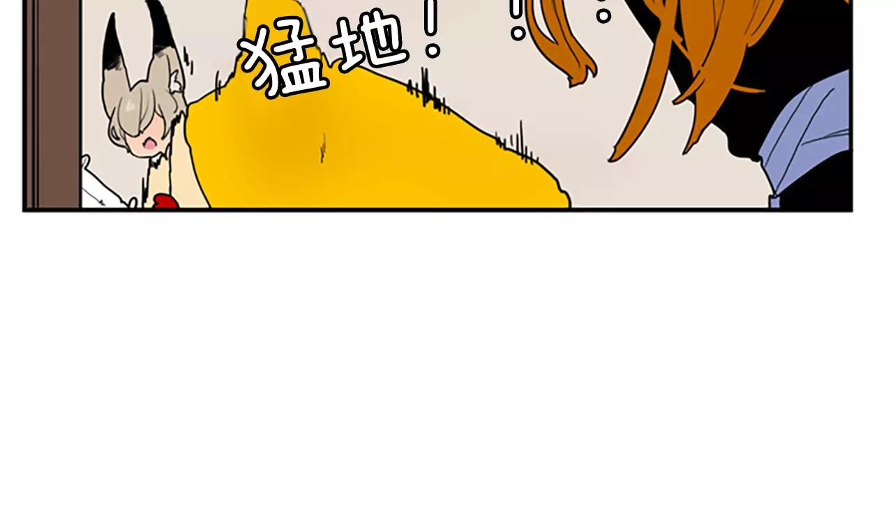 第49话 住下去？83