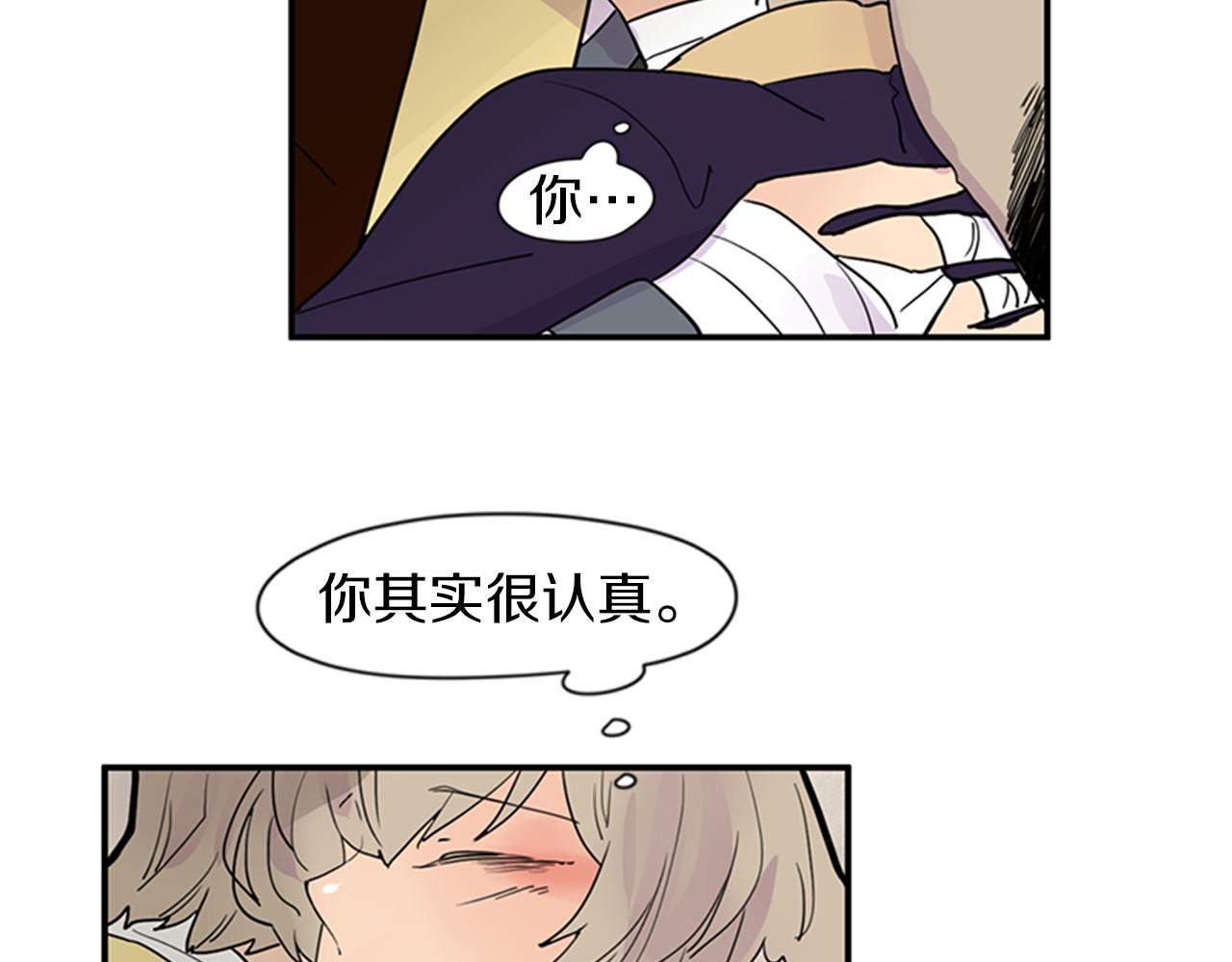 第109话 回来的理由41