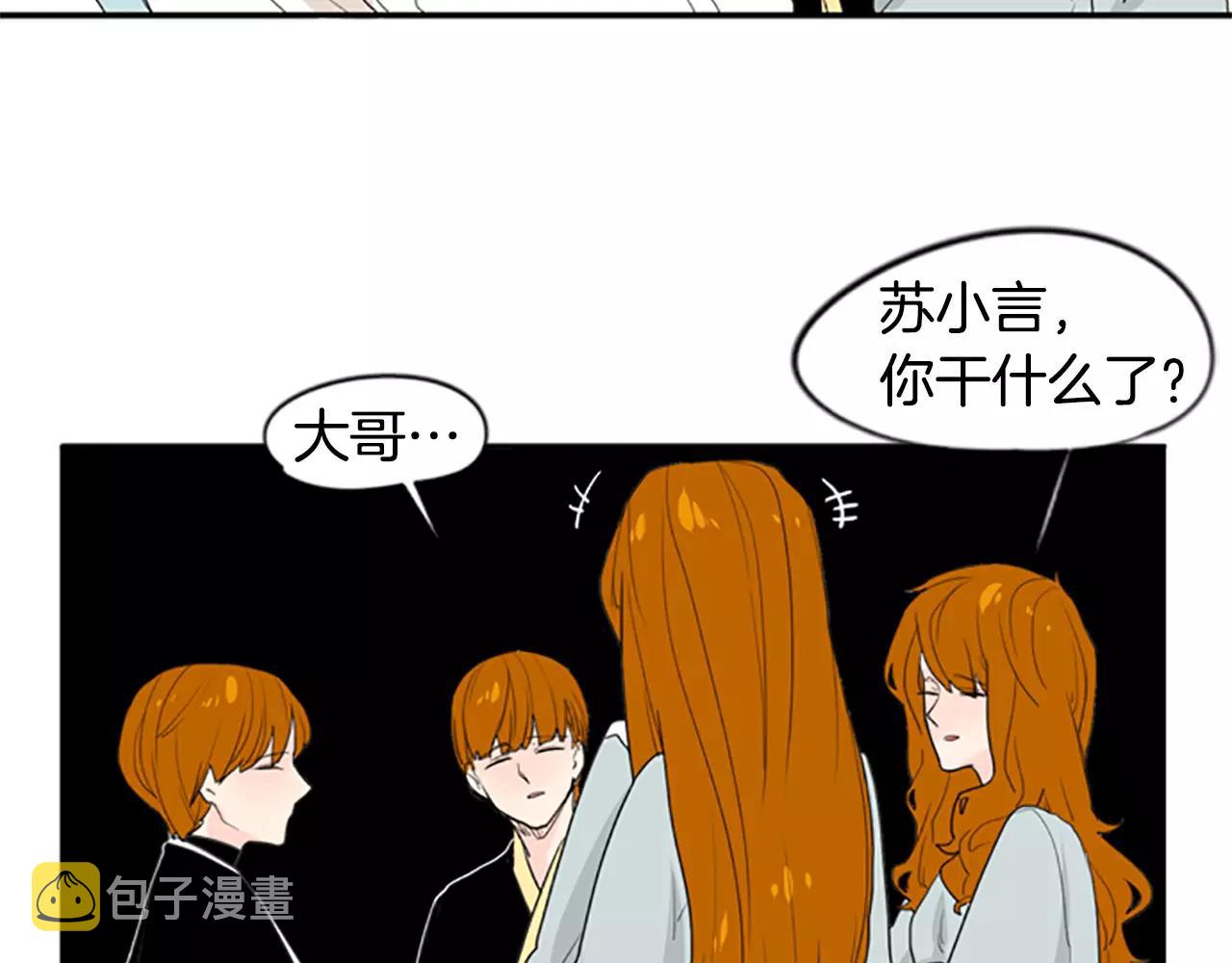 第43话 能不能不锁门39