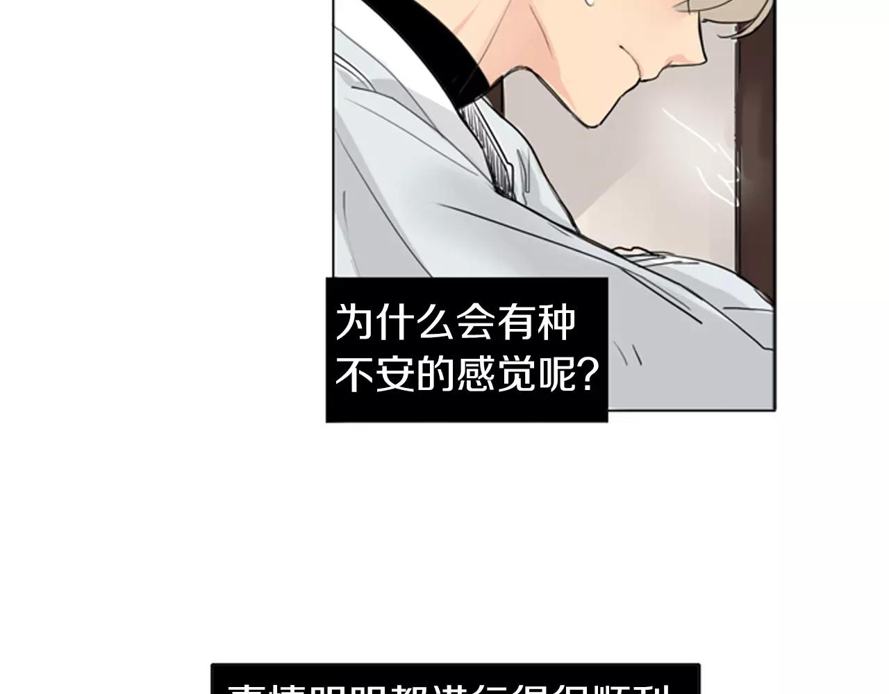第27话 辛苦费38