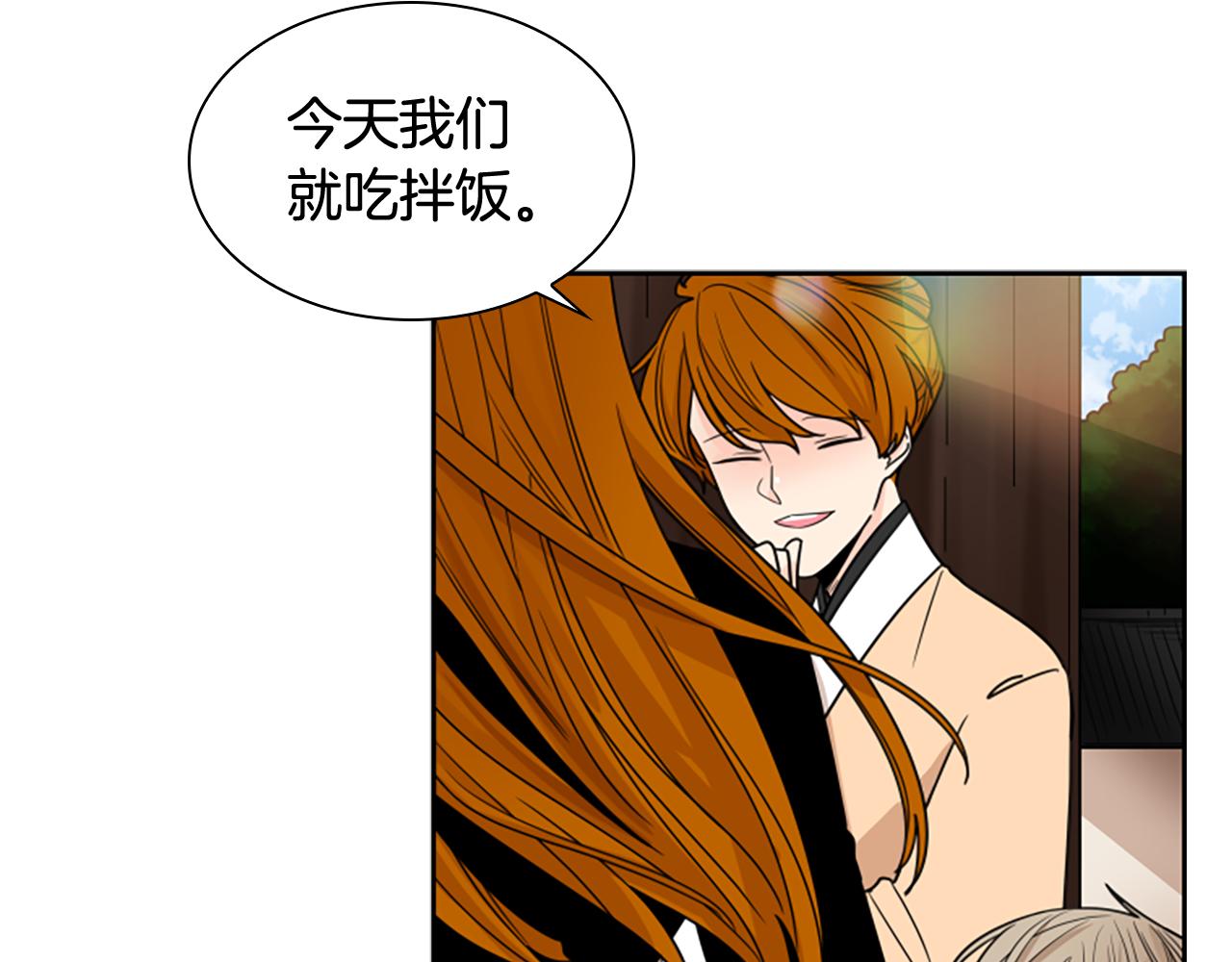 第110话 最宠爱的弟弟39