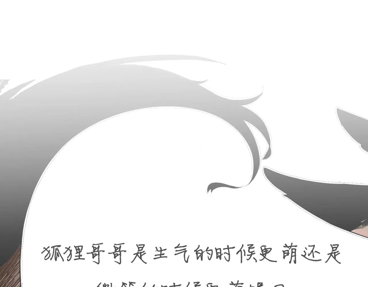 第7话 哥哥的神龙摆尾81