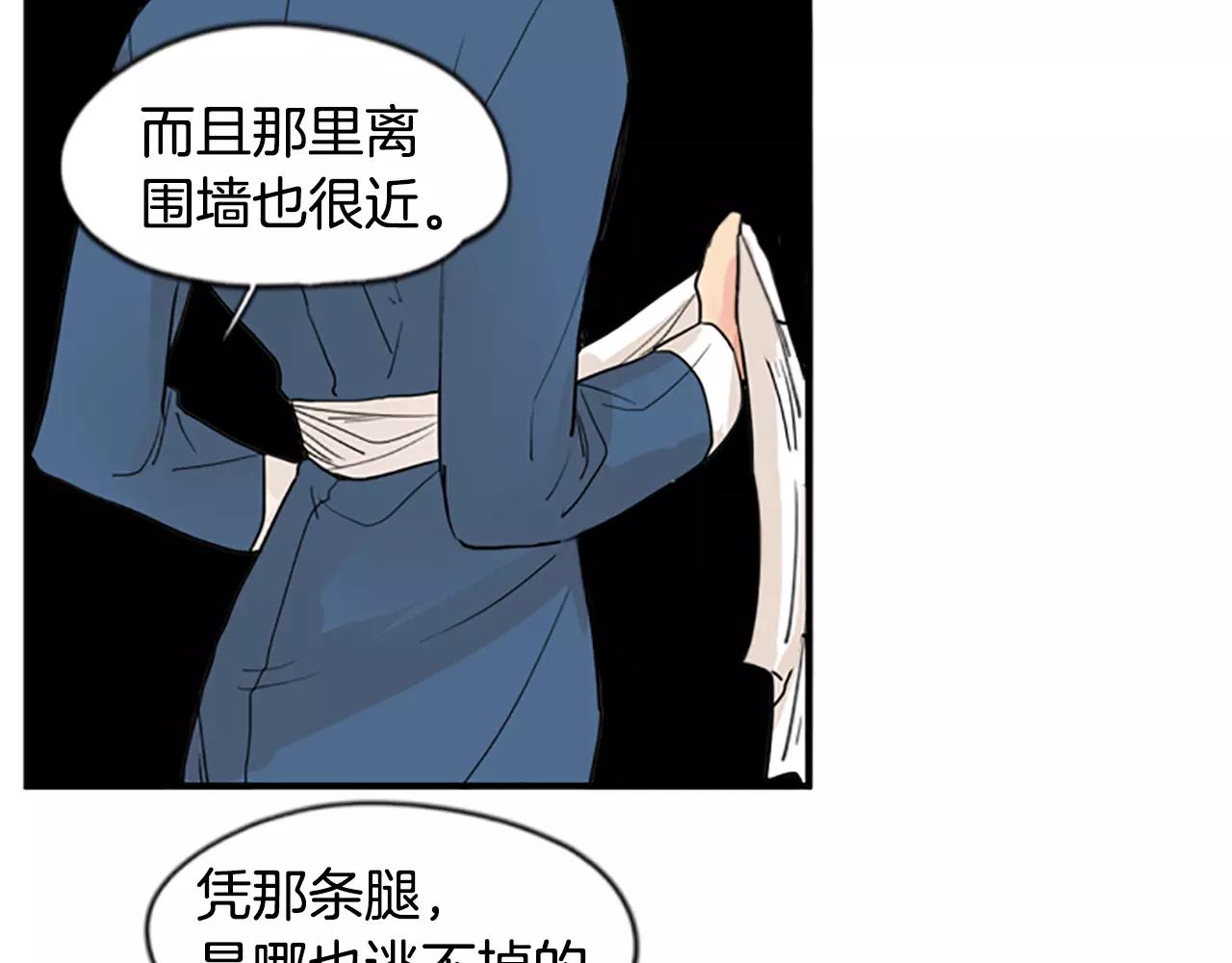 第45话 散步44