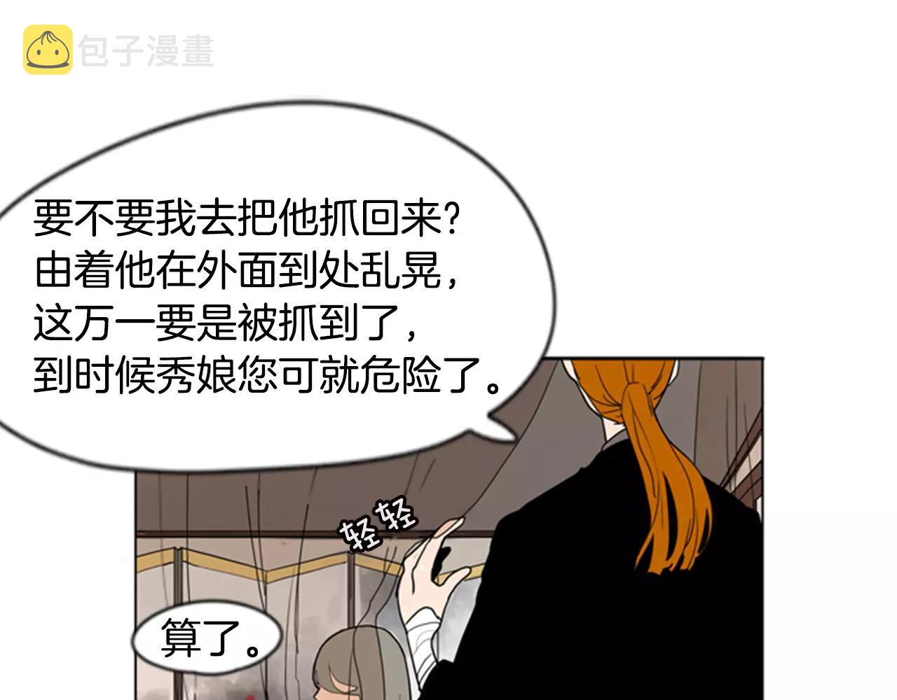第60话 做的好24
