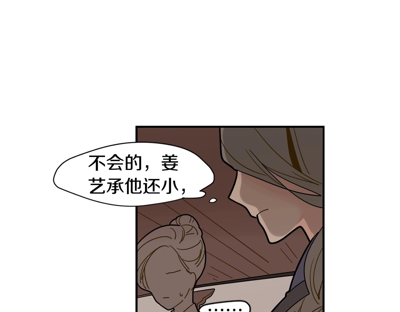 回忆篇第7话 残忍58