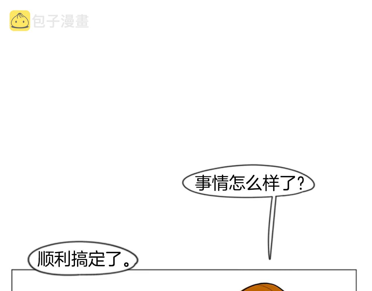 第30话 今天就离开68