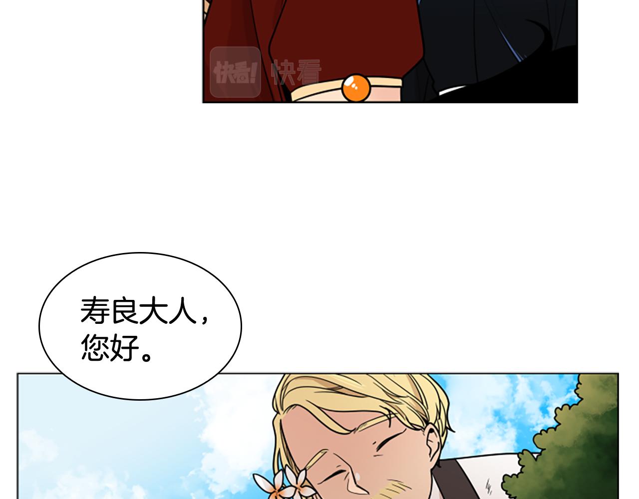 第110话 最宠爱的弟弟22