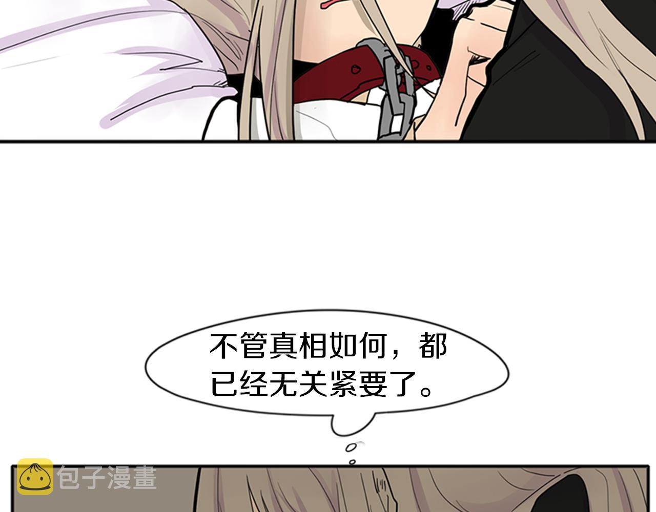 第92话 我不打算放你走72