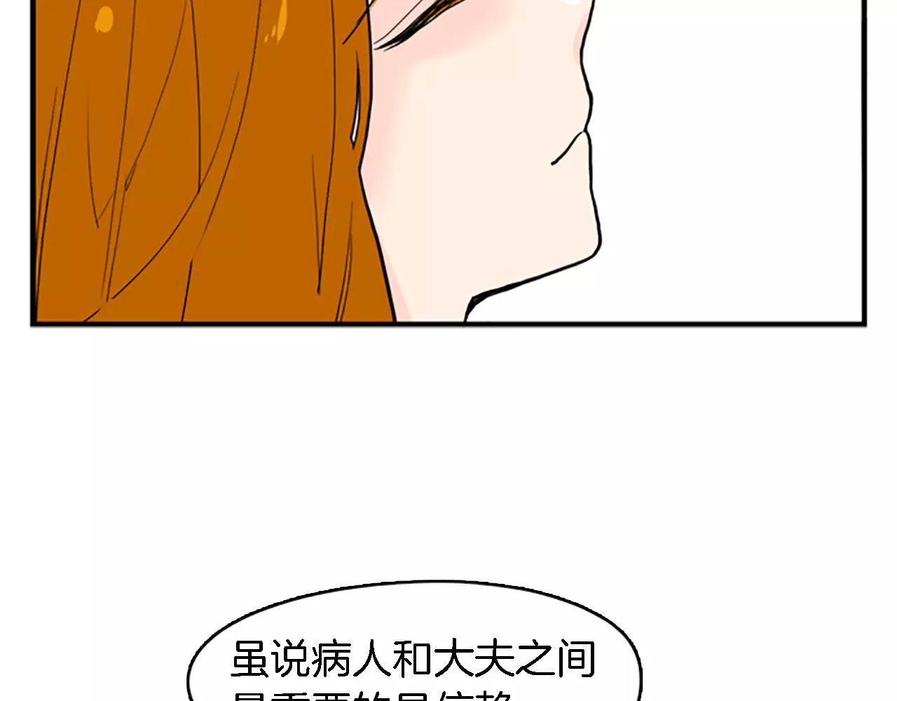 第47话 出去散步93
