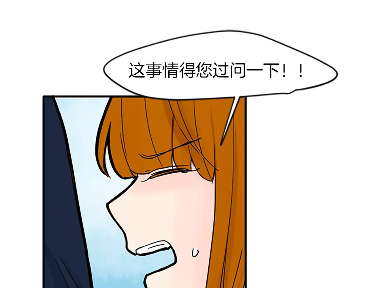 第88话 囚禁33