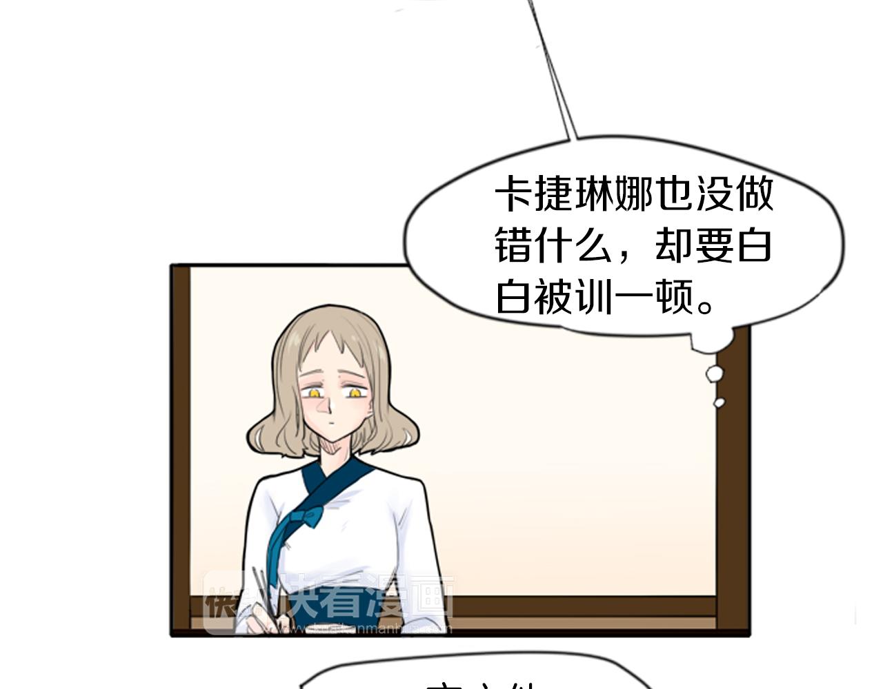 第17话 装病9