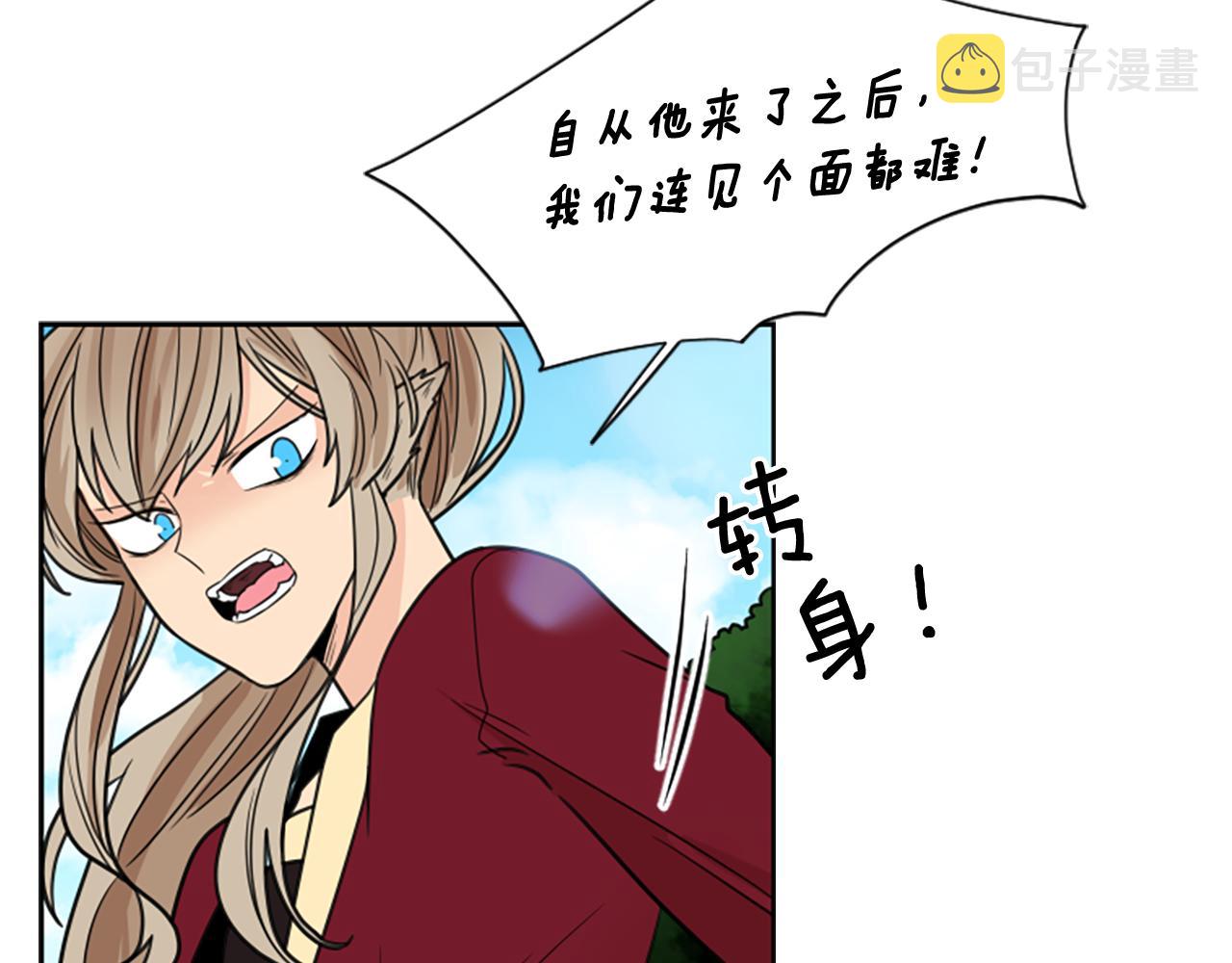 第116话 爆发89
