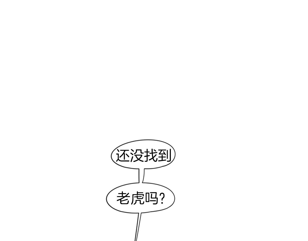 第95话 寻找证据82