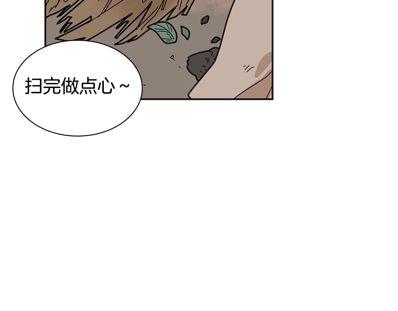 第104话 家主的双标现场62
