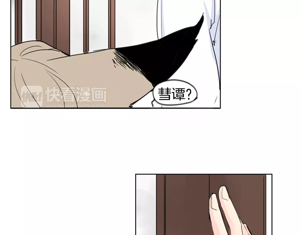 第32话 离别的下雪天61