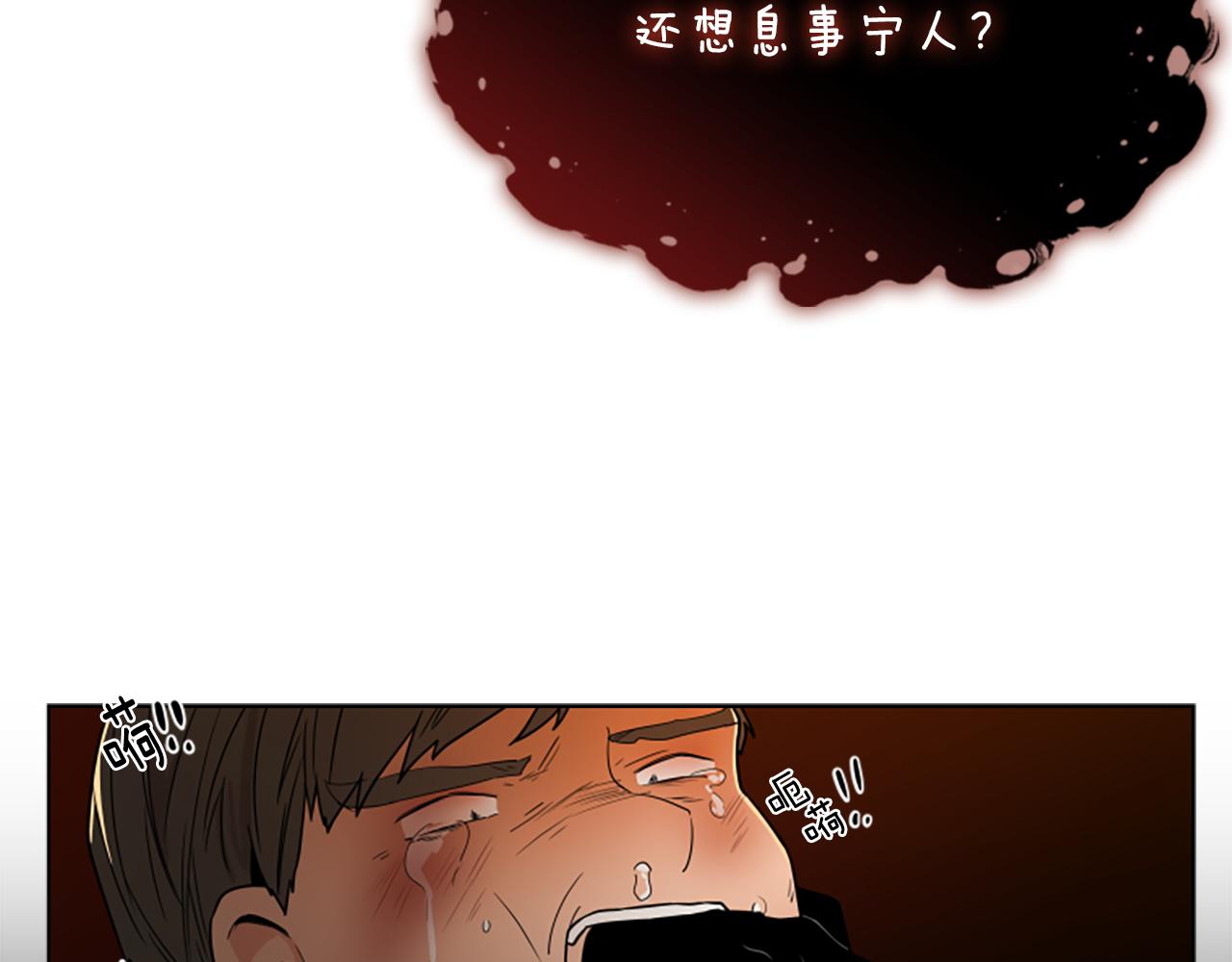 第109话 童年玩伴回归43