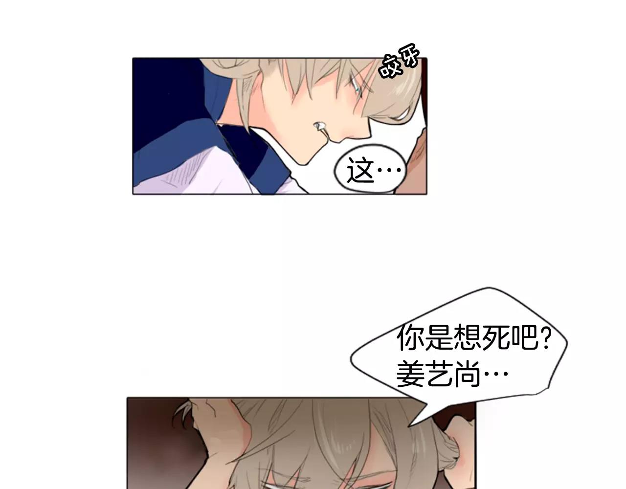第7话 哥哥的神龙摆尾65