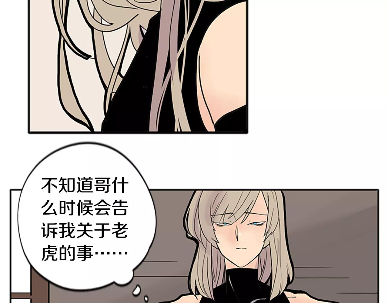 第84话 谈话57