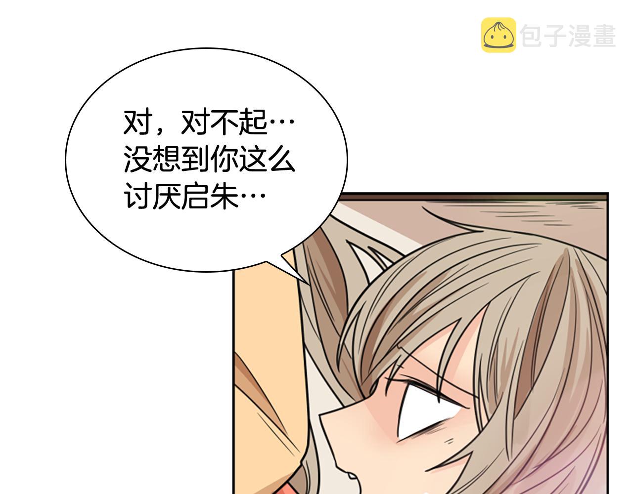 第116话 爆发97