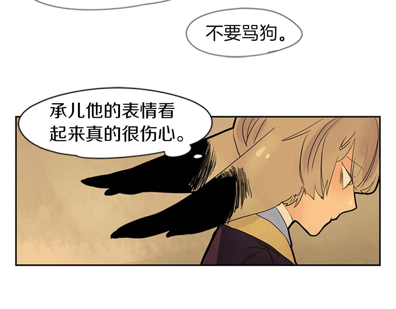 第108话 我该去哪里46