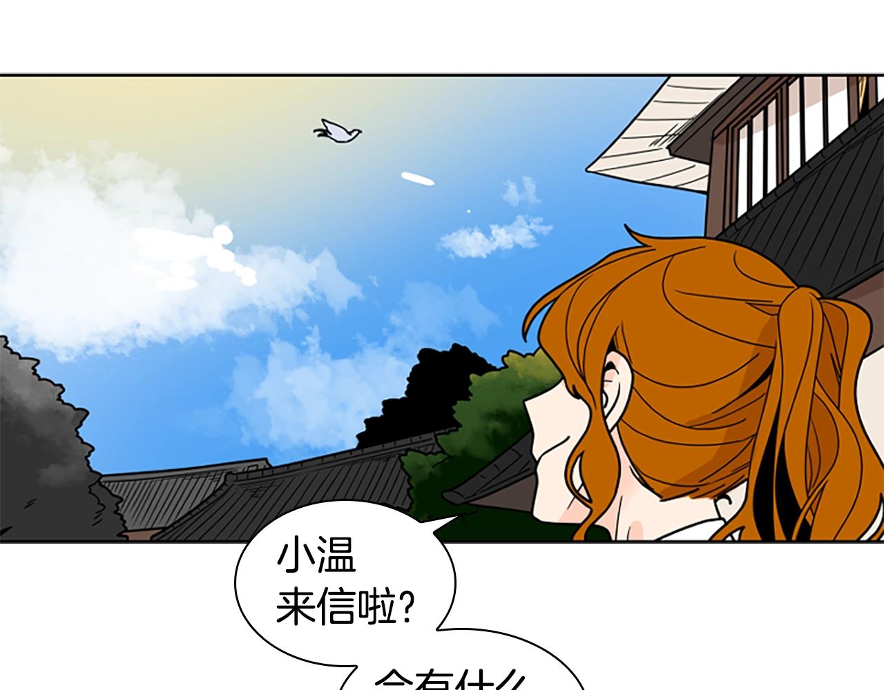 第104话 家主的双标现场65
