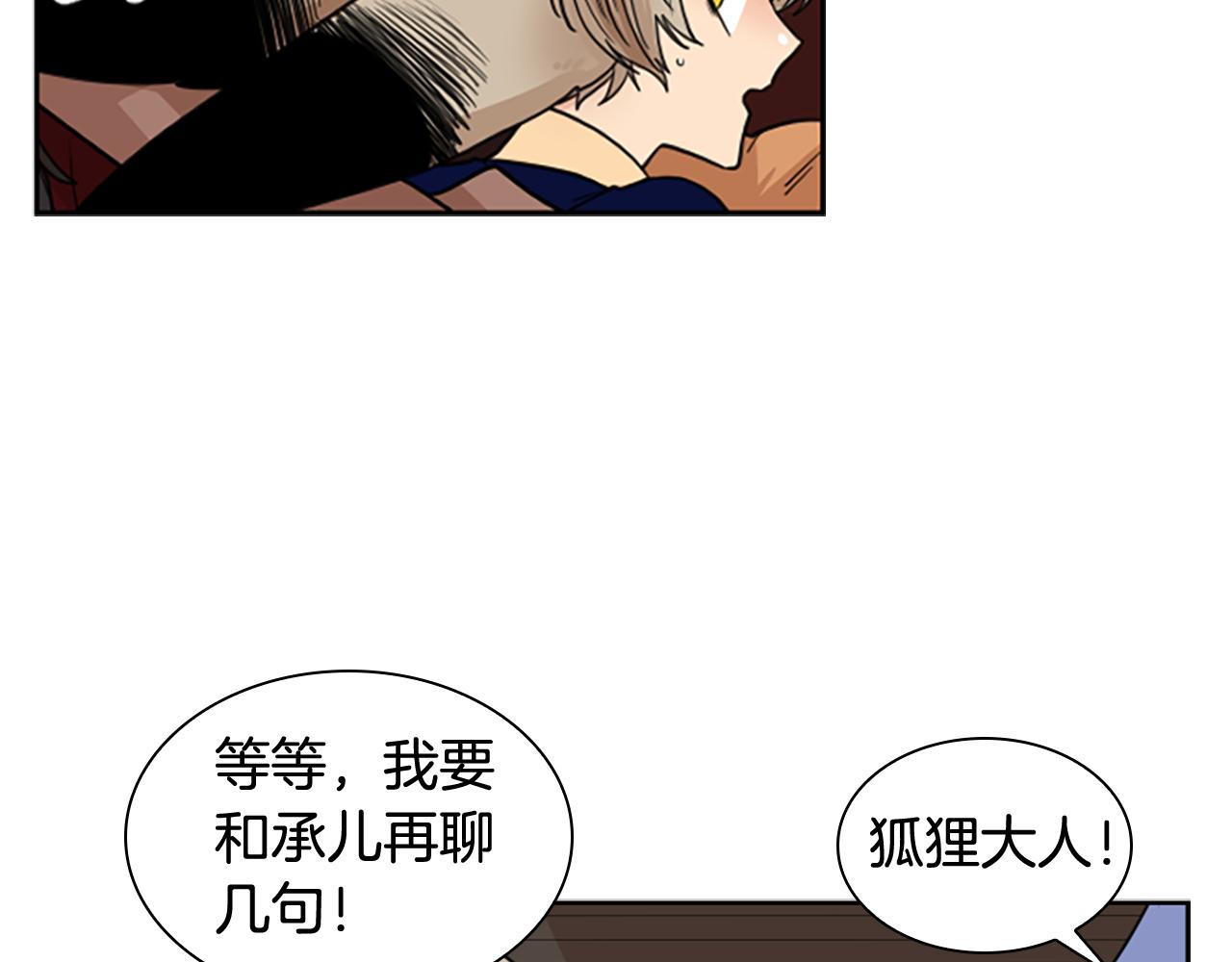 第116话 爆发43