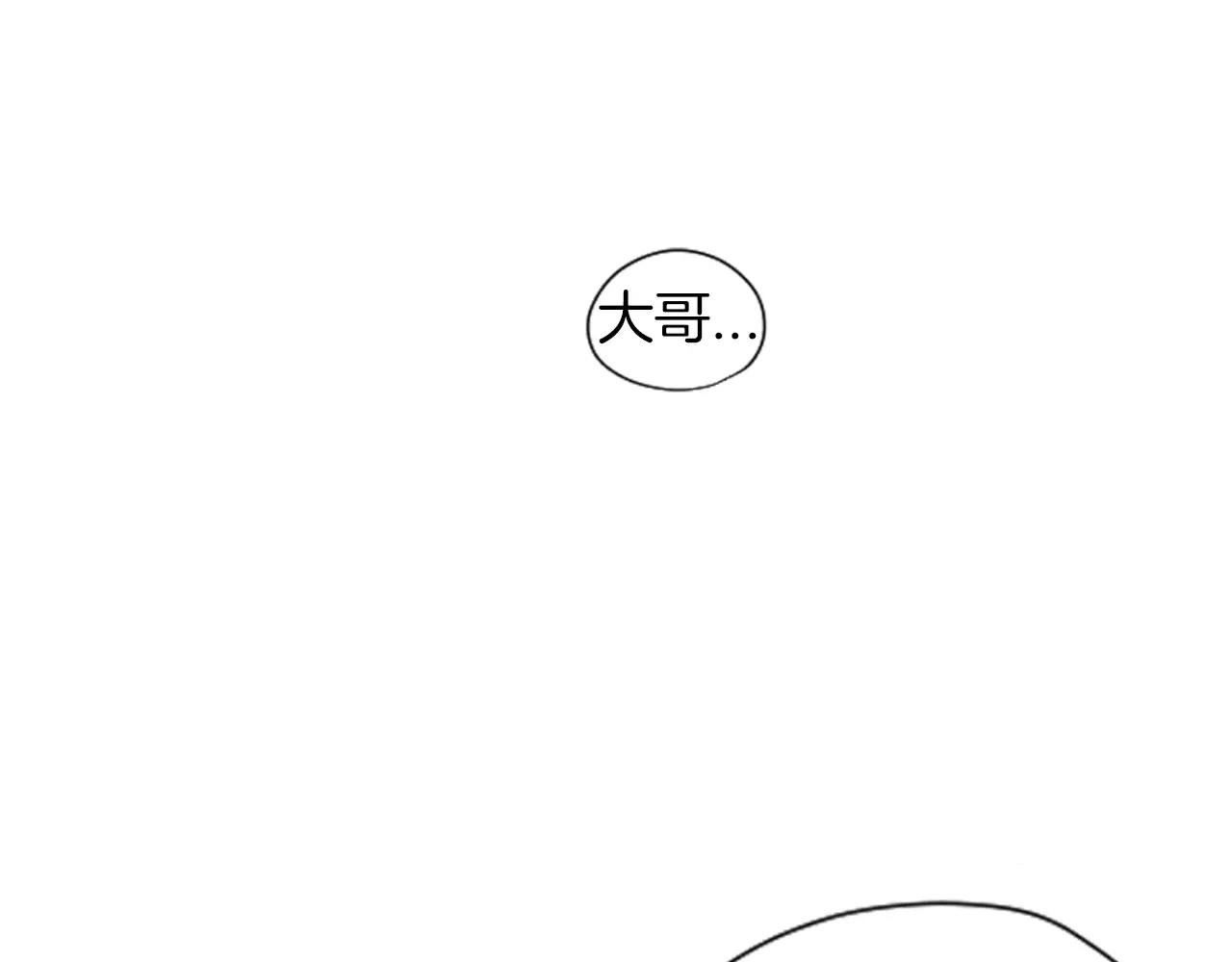 第9话  雷雨夜要陪睡嘛94