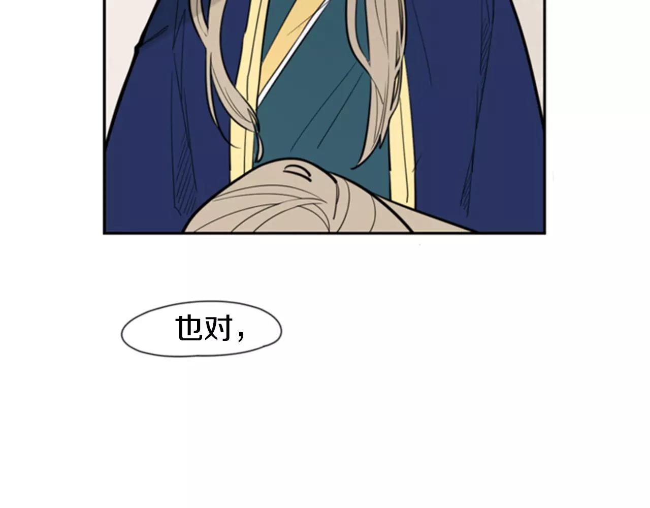 第61话 选我吧11