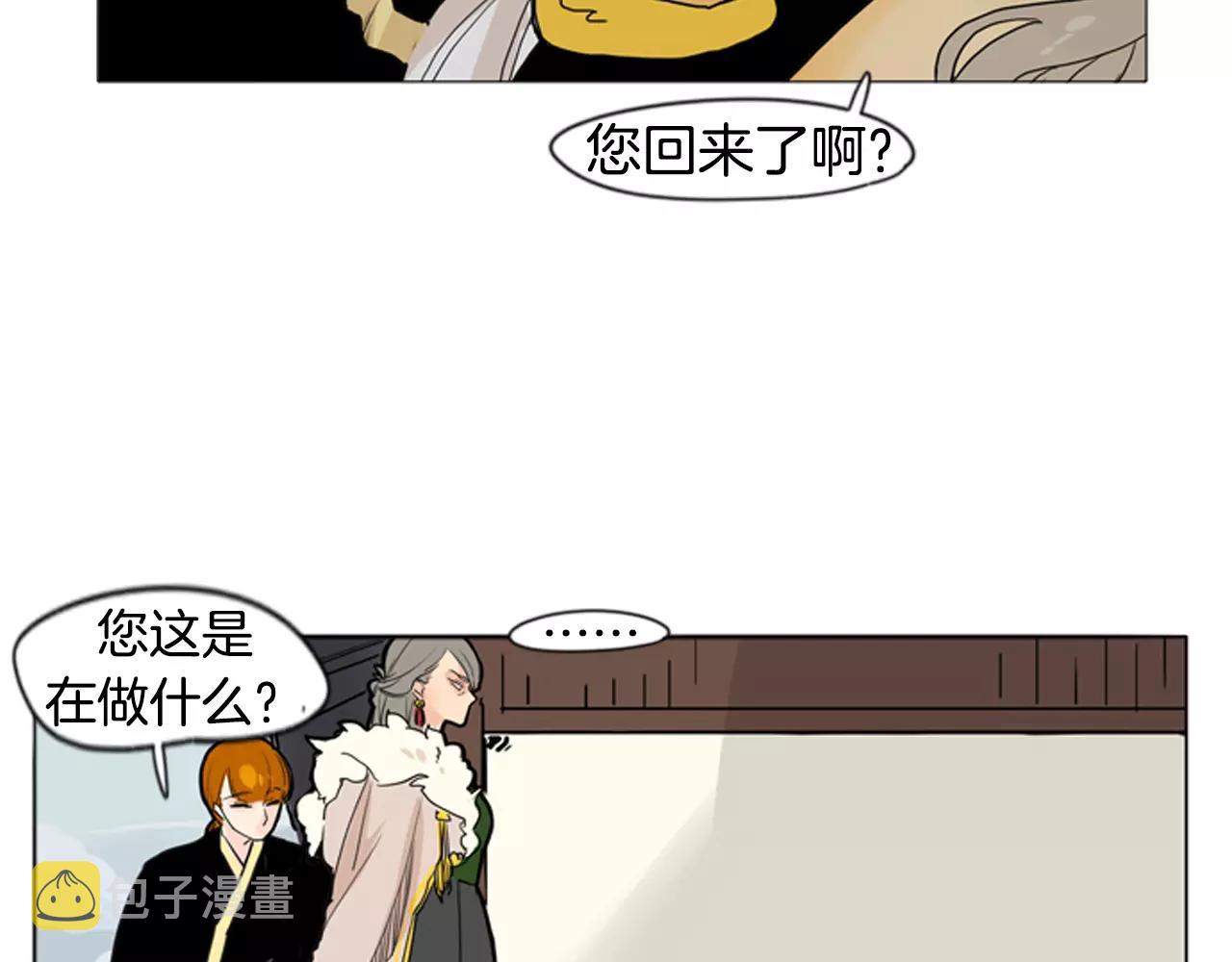 第30话 今天就离开78