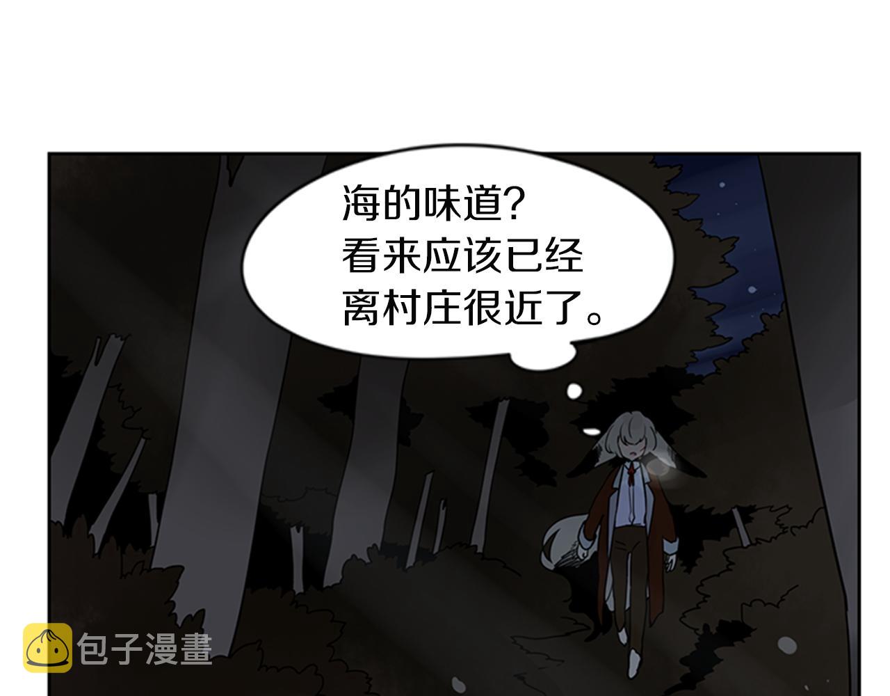 第102话 掏出囚笼再遇危险25