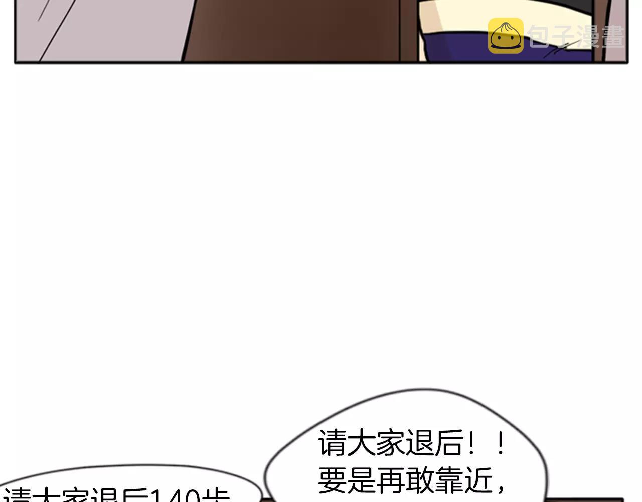 第72话 送礼的人们16