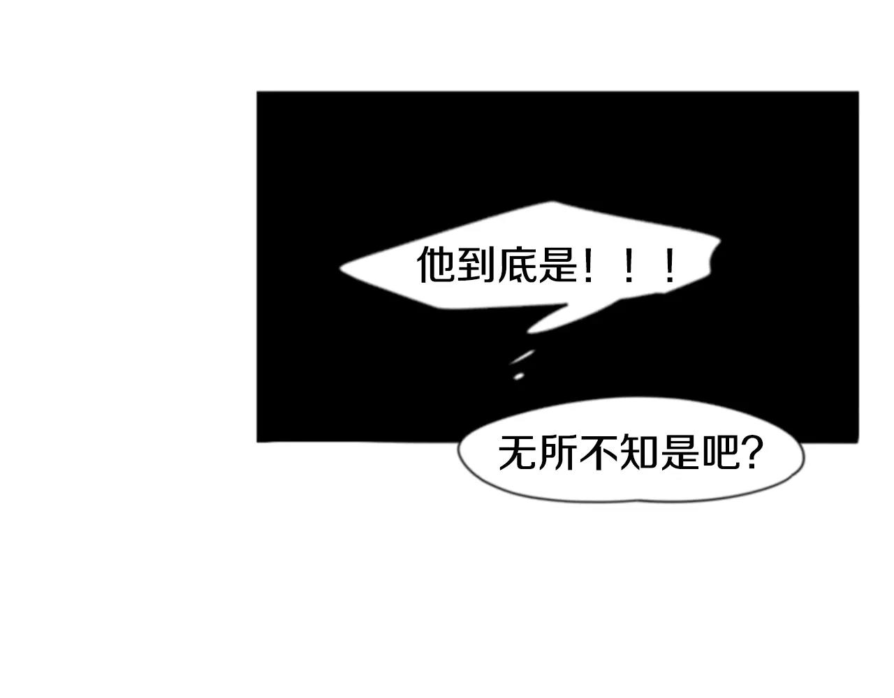 第59话 我们很傻吧57