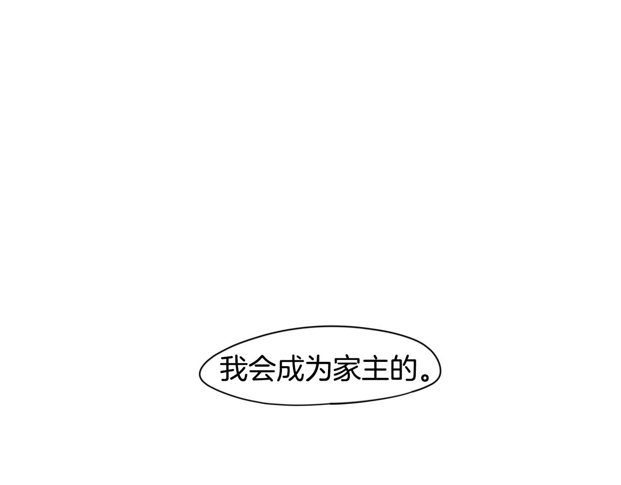 回忆篇完结话 离别165