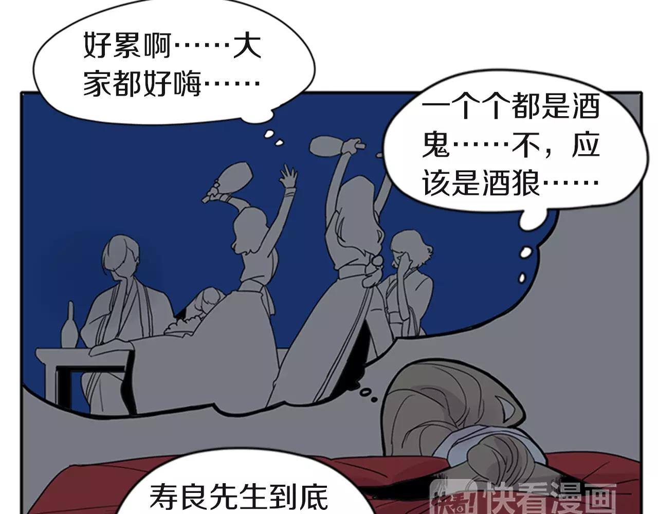 第80话 见面38