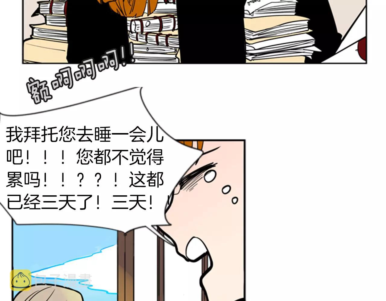第64话 惊喜5