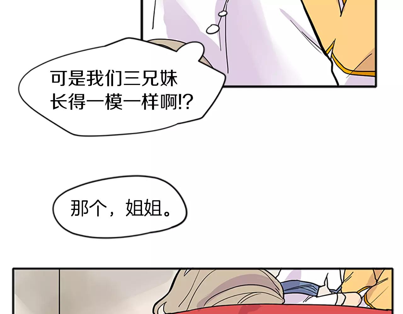 第78话 那只老虎86