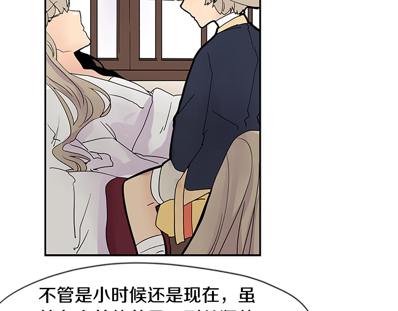 第106话 家主醒了45