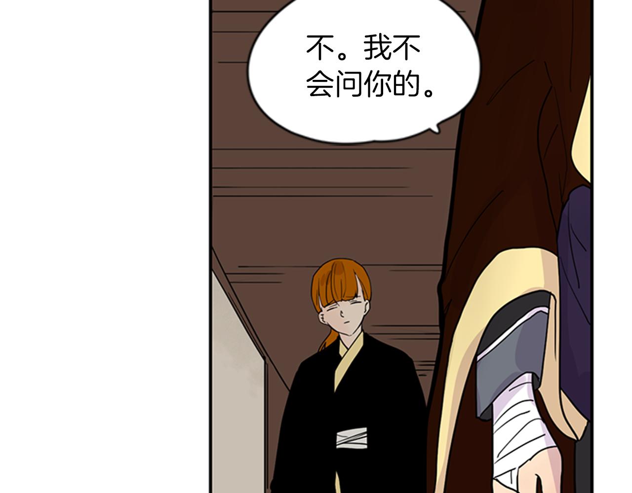 第109话 回来的理由22