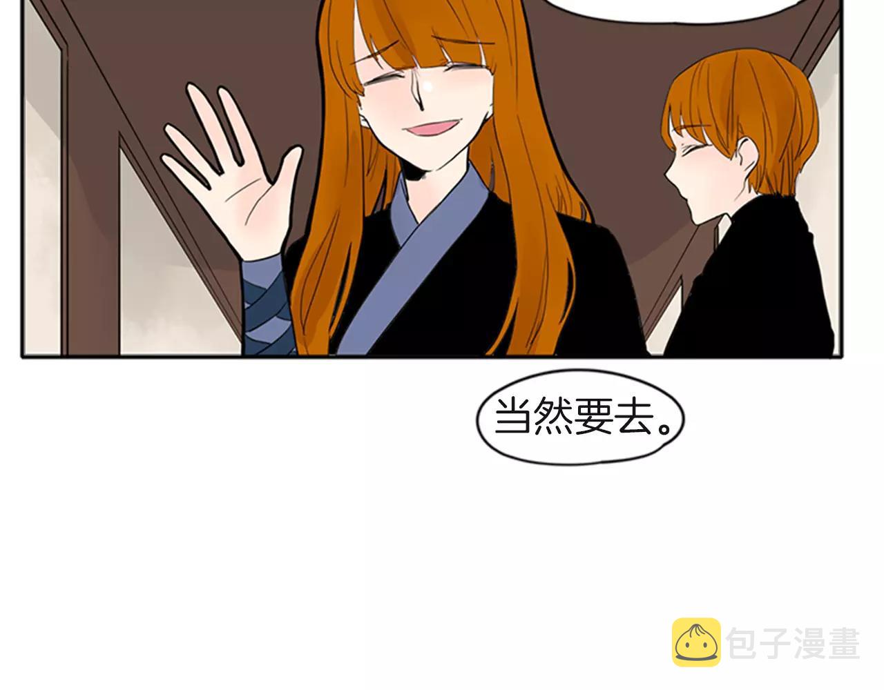 第80话 见面69