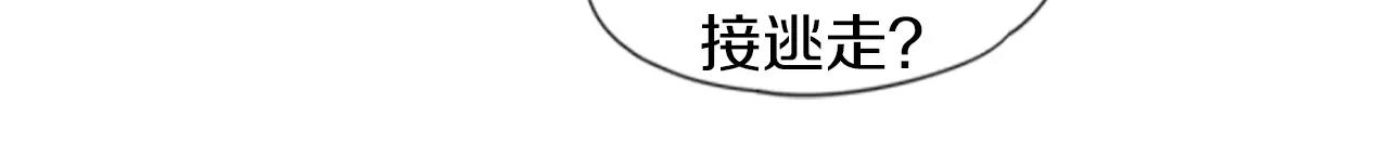 第20话 想帮你21