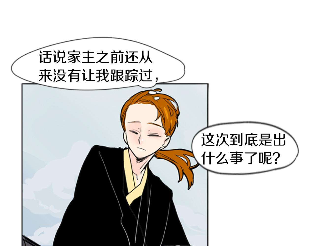 第29话 这家店，我买了12