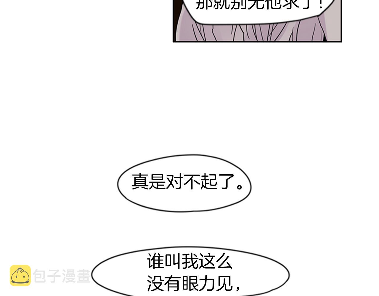 第108话 我该去哪里8