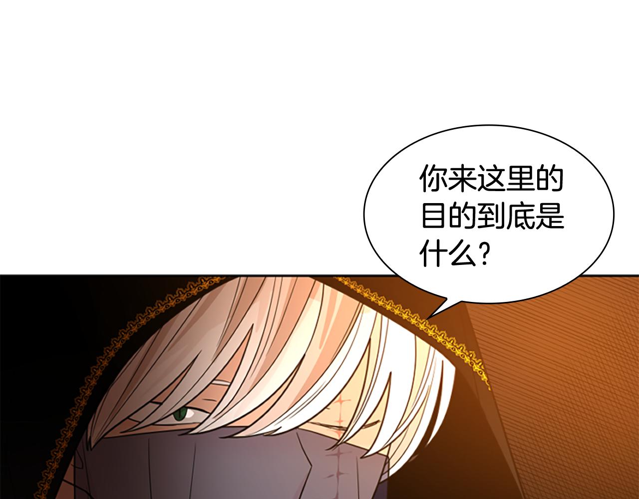 第122话 目的31