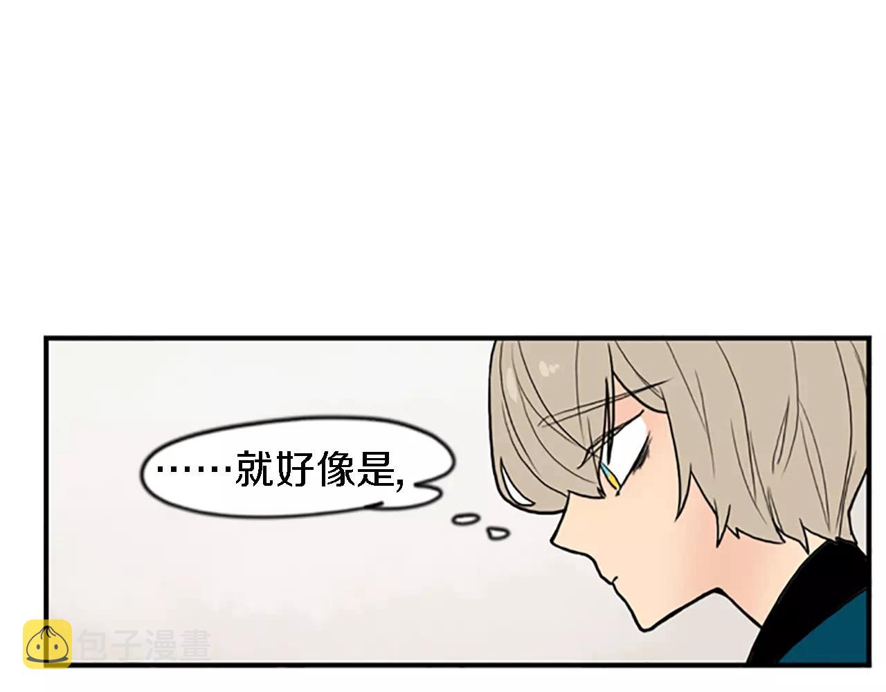 第48话 室外桃园81