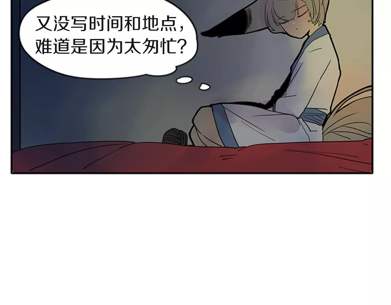 第80话 见面47