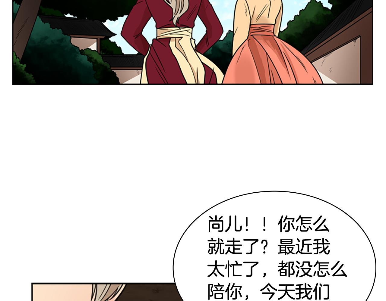 第116话 爆发83