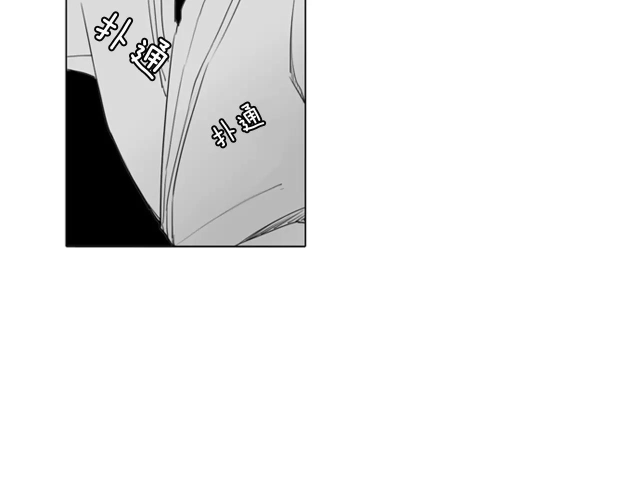 第27话 辛苦费27
